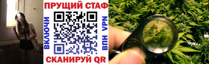 Купить закладку Краснообск КОКАИН Меф мяу мяу Alpha PVP Бошки Шишки