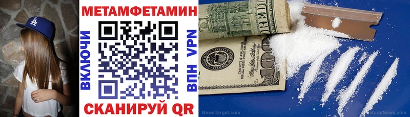 купить закладку  Краснообск  АМФ VHQ 