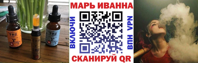 Еда ТГК марихуана цены Краснообск