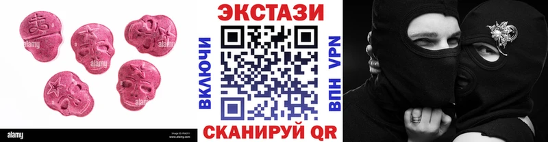 Ecstasy Дубай  гидра вход  Краснообск  закладки 
