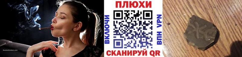 ГАШИШ 40% ТГК  площадка как зайти  Краснообск  кракен как войти 