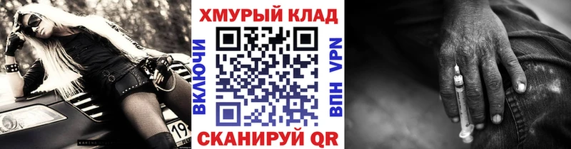 Героин Афган  цены наркотик  Краснообск 