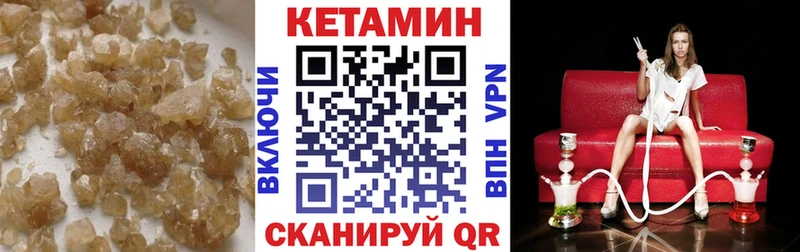 купить Краснообск КЕТАМИН ketamine