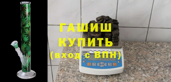 кристаллы Алексеевка