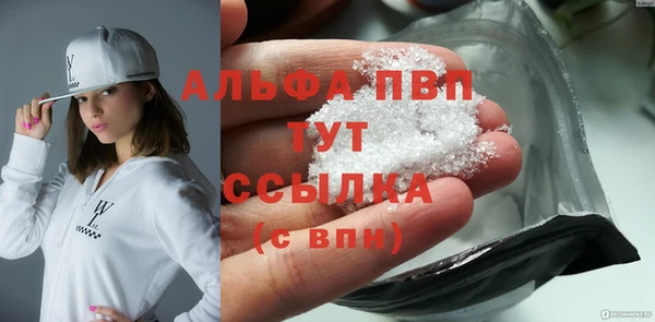 кристаллы Алексеевка
