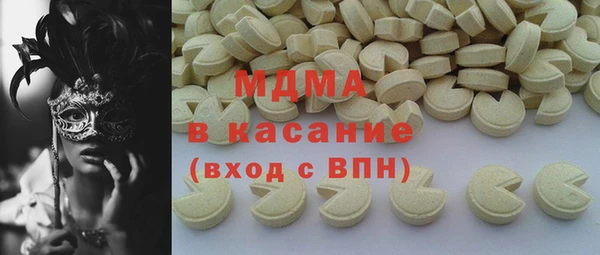 кристаллы Алексеевка