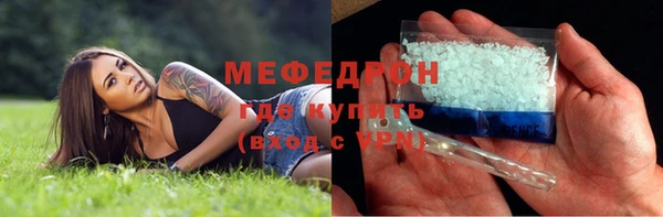 индика Нефтекумск