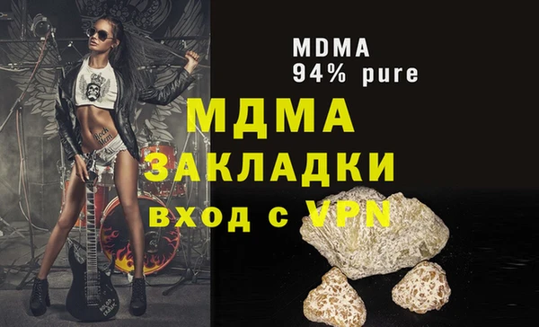 MDMA Алзамай