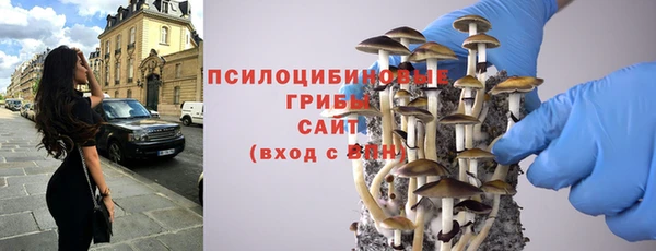 кристаллы Алексеевка