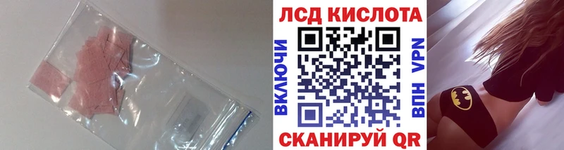 LSD-25 экстази ecstasy Краснообск
