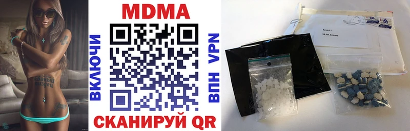 закладки  Краснообск  МДМА молли 