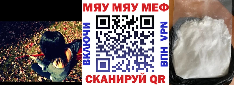 Мефедрон мука Краснообск