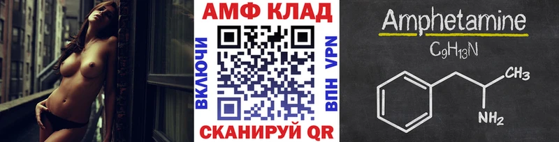 Первитин Декстрометамфетамин 99.9% Краснообск