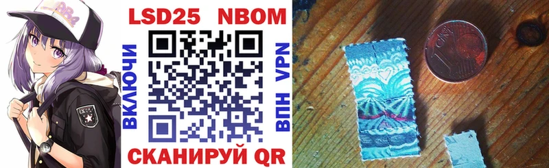 Марки NBOMe 1,8мг  купить   Краснообск 