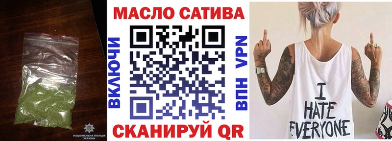 продажа наркотиков  Краснообск  Дистиллят ТГК вейп 